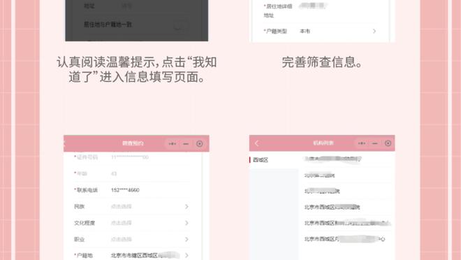 必威网页版登录注册截图2